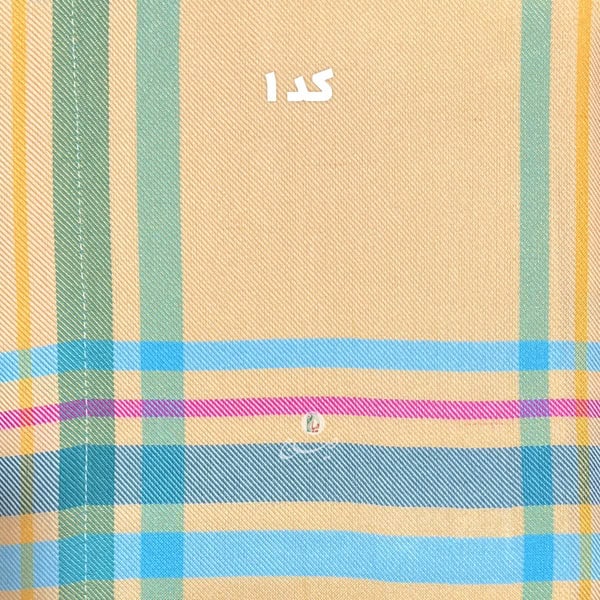 حوله پالتویی نخی اعلا چهارخانه زرد