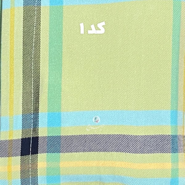 حوله پالتویی نخی اعلا چهارخانه سبز