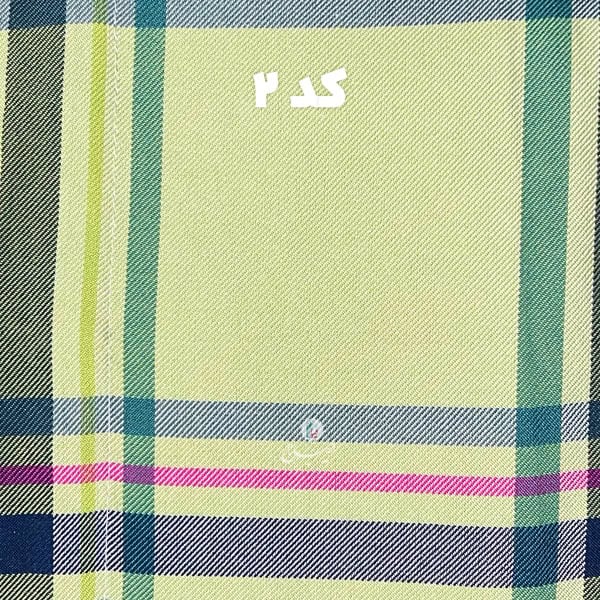 حوله پالتویی نخی اعلا چهارخانه سبز