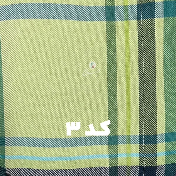 حوله پالتویی نخی اعلا چهارخانه سبز