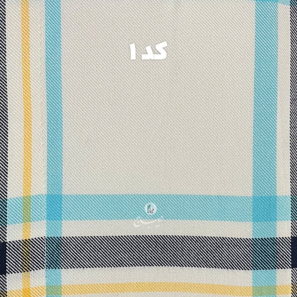 حوله پالتویی نخی اعلا چهارخانه سفید