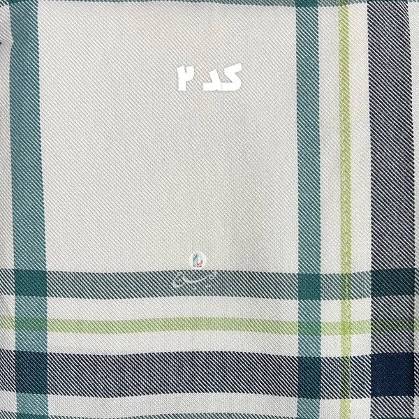 حوله پالتویی نخی اعلا چهارخانه سفید