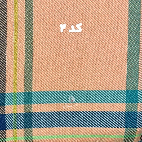 حوله پالتویی نخی اعلا چهارخانه نارنجی