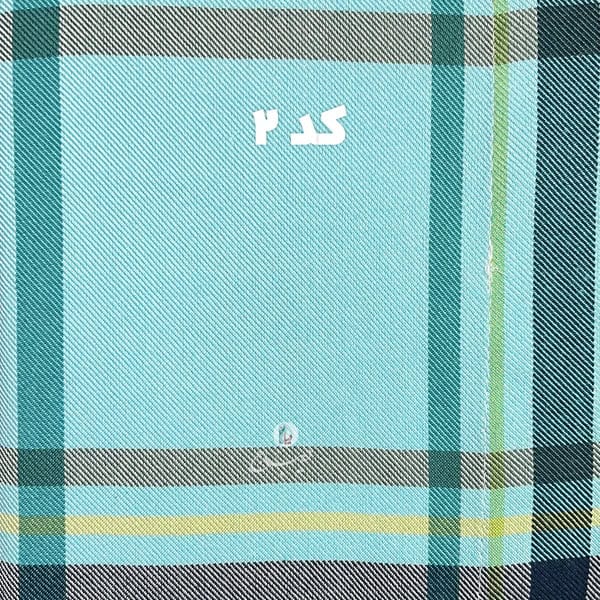 حوله پالتویی نخی اعلا چهارخانه آبی