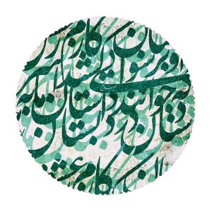 رومیزی مخمل کد 401829 - قطر 90