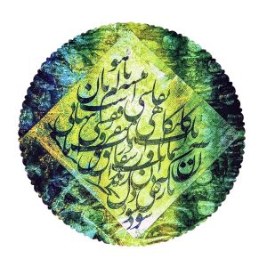 رومیزی مخمل کد 401838 - قطر 90