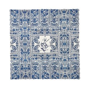 رومیزی مخمل کد 402435 - ابعاد 90 در 90