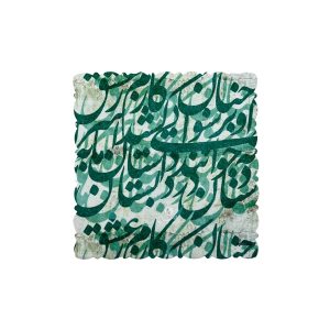 رومیزی مخمل کد 4024560 - ابعاد 30 در 30