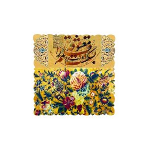 رومیزی مخمل کد 402462 - ابعاد 30 در 30