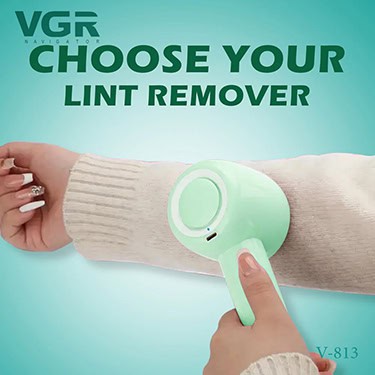 پرزگیر شارژی لباس