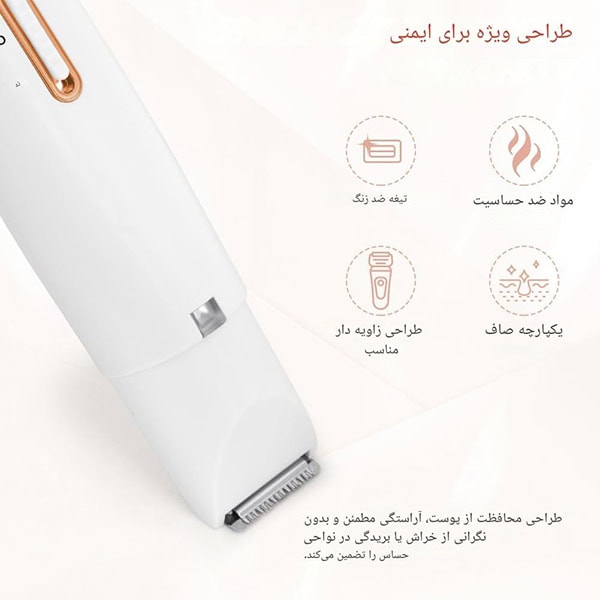 موزن و ست آرایش زنانه 4 در 1