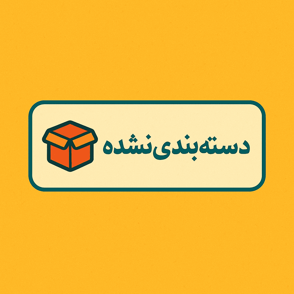 ChatGPT Image Aug 17, 2025, 01_09_43 AM