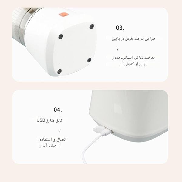 آبمیوه‌گیری اتوماتیک شارژی