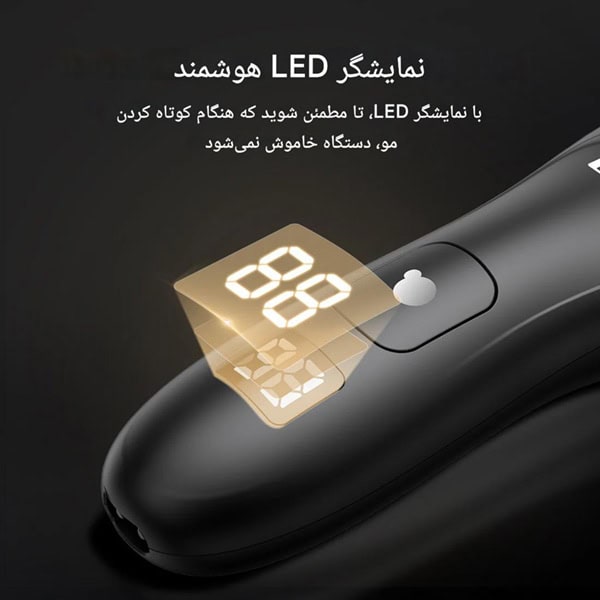 ماشین اصلاح موی بدن برند Enssu مدل ES030