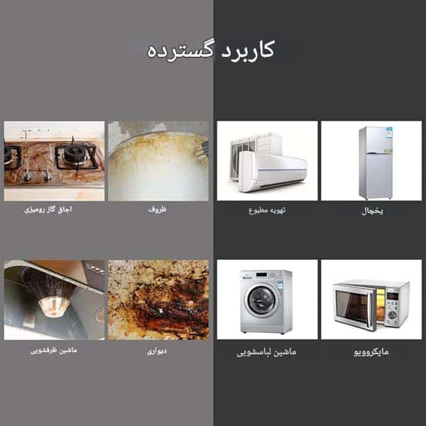 بخارشوی دستی قابل حمل