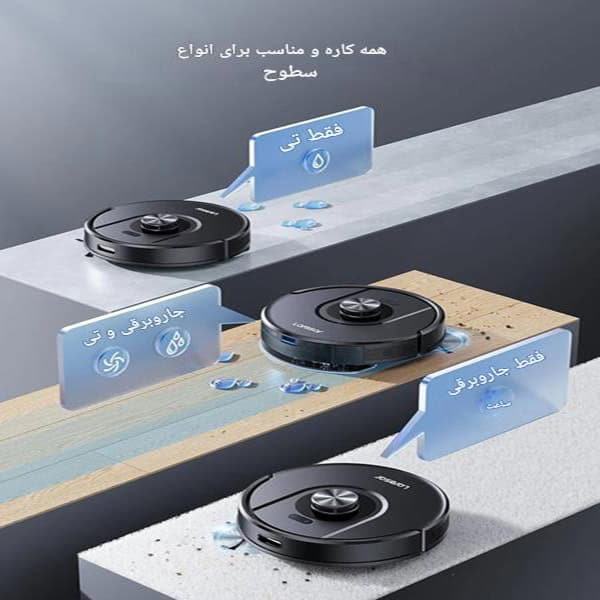 جاروبرقی رباتیک برند Laresar مدل Mars01