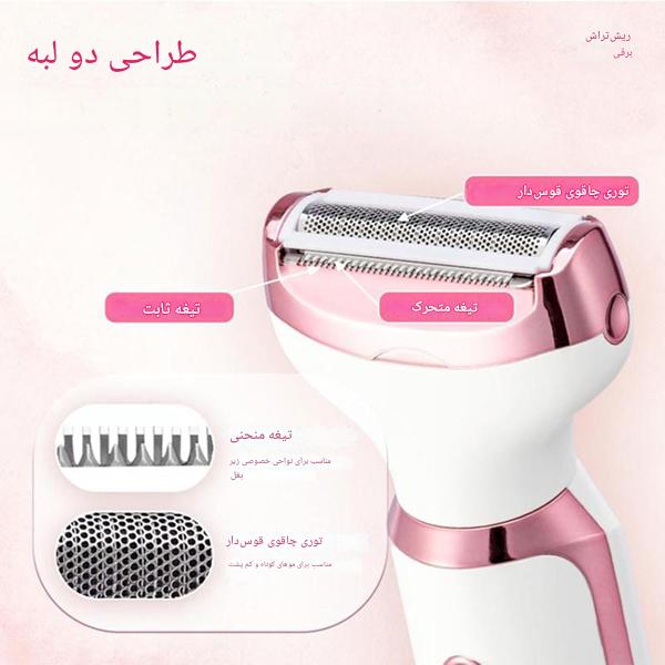 موزن و ست آرایش 4 در 1 برند دالینگ