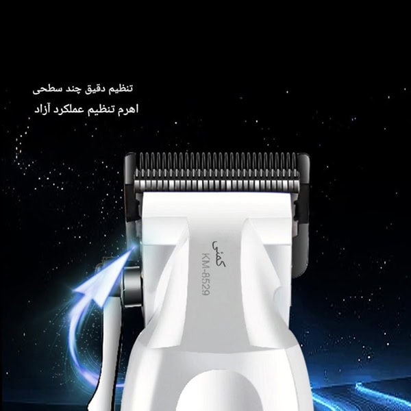 ست ماشین اصلاح برند Kemei