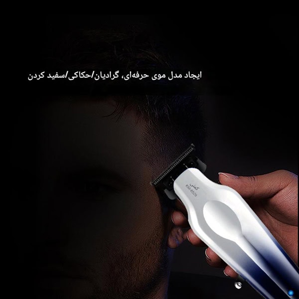ست ماشین اصلاح برند Kemei