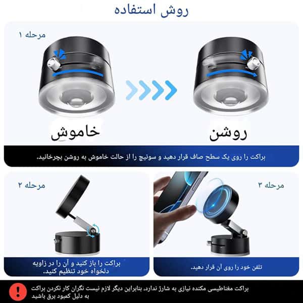 پایه نگهدارنده گوشی – هولدر موبایل