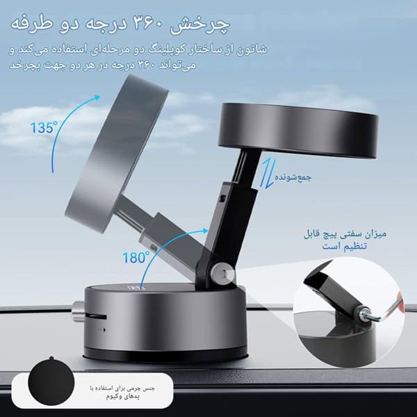 پایه نگهدارنده گوشی – هولدر موبایل