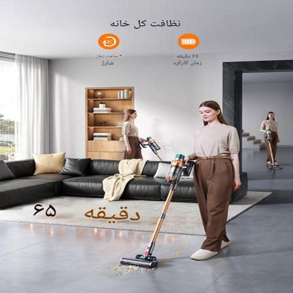 جارو شارژی عصایی بی‌سیم برند Smoture مدل VAC01