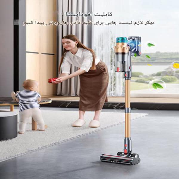 جارو شارژی عصایی بی‌سیم برند Smoture مدل VAC01