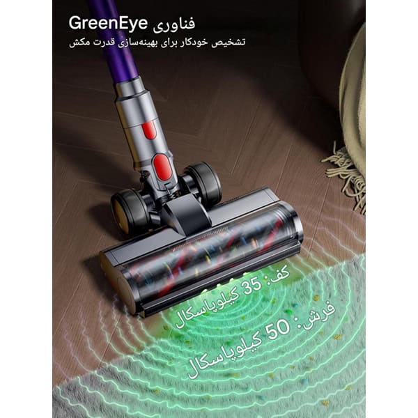 جارو شارژی عصایی بیسیم برند Smoture مدل VAC01