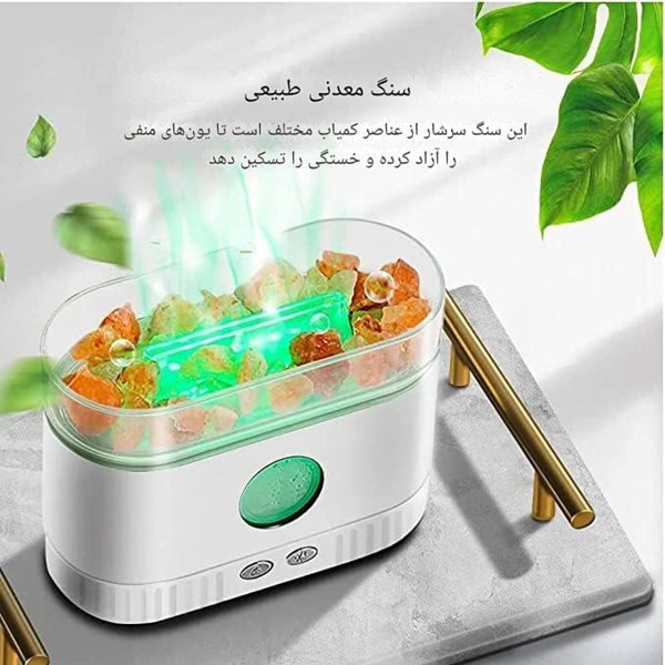 نمک نورا – پخش کننده عطر و لامپ نمکی